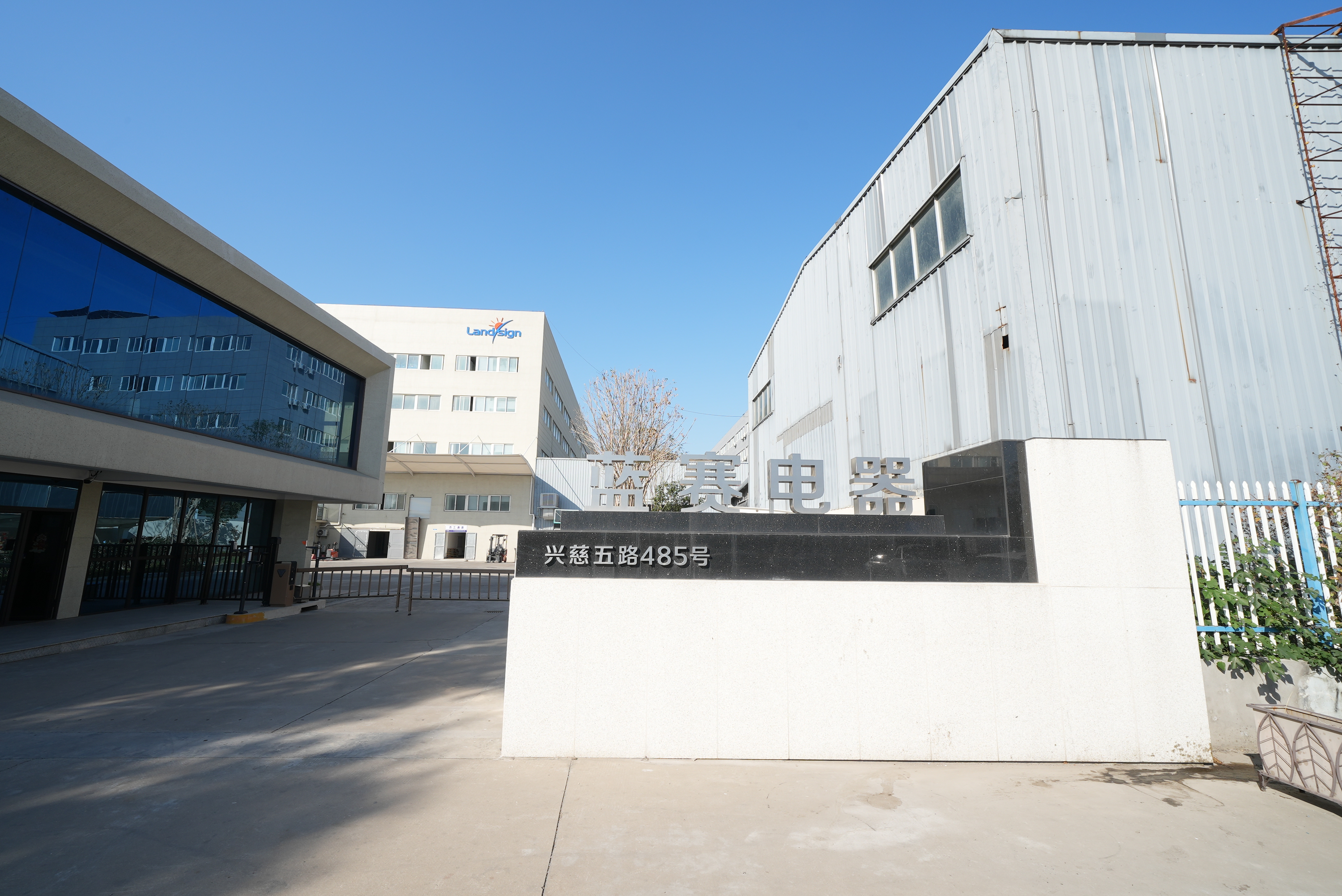 Uzņēmums vada iepakojuma materiālu un produktu sertifikācijas zināšanu apmācību